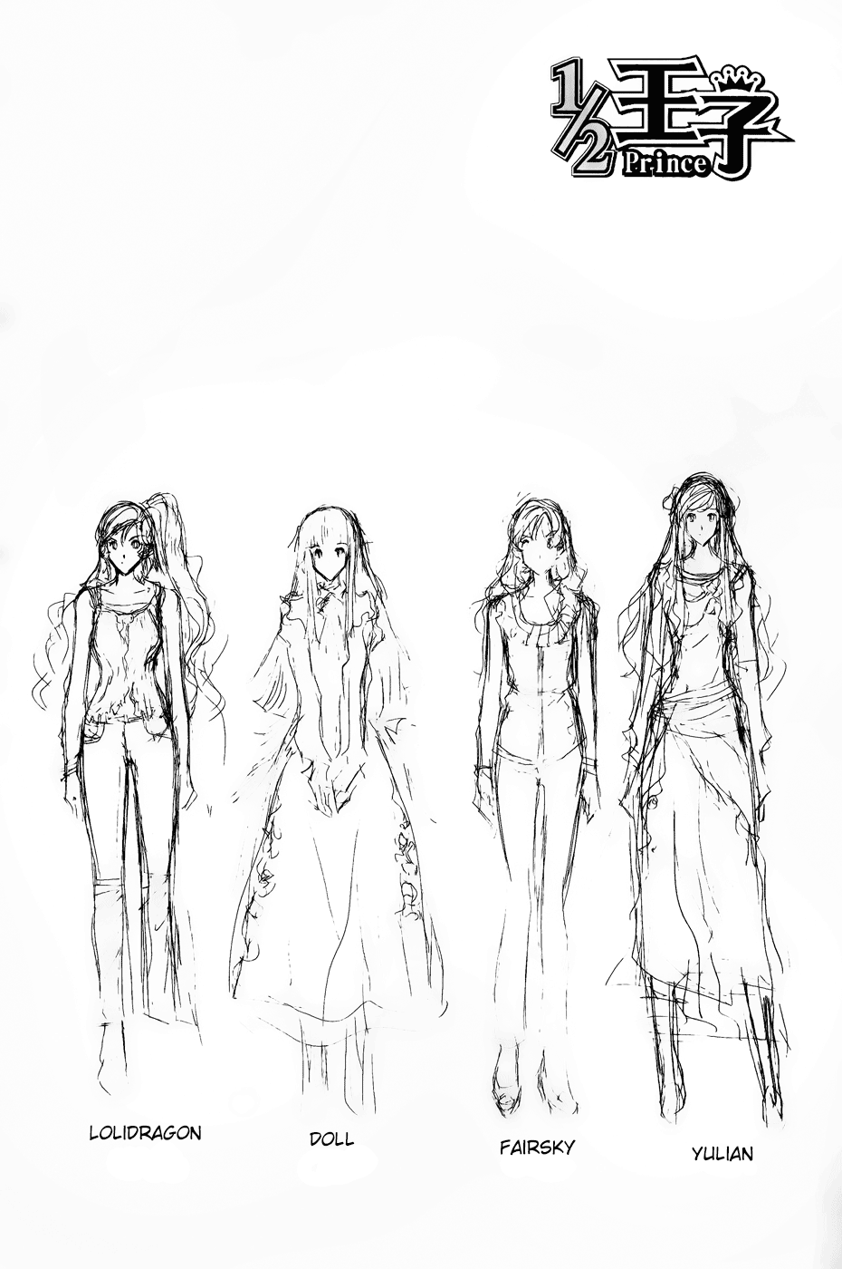Read 1-2 Prince IT Manga Online