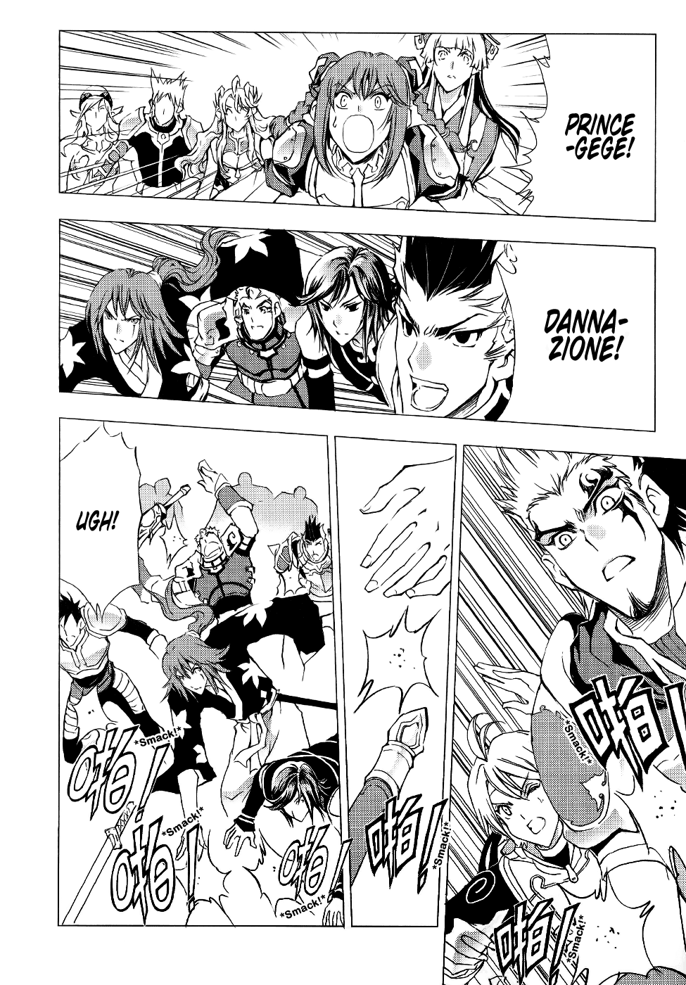 Read 1-2 Prince IT Manga Online