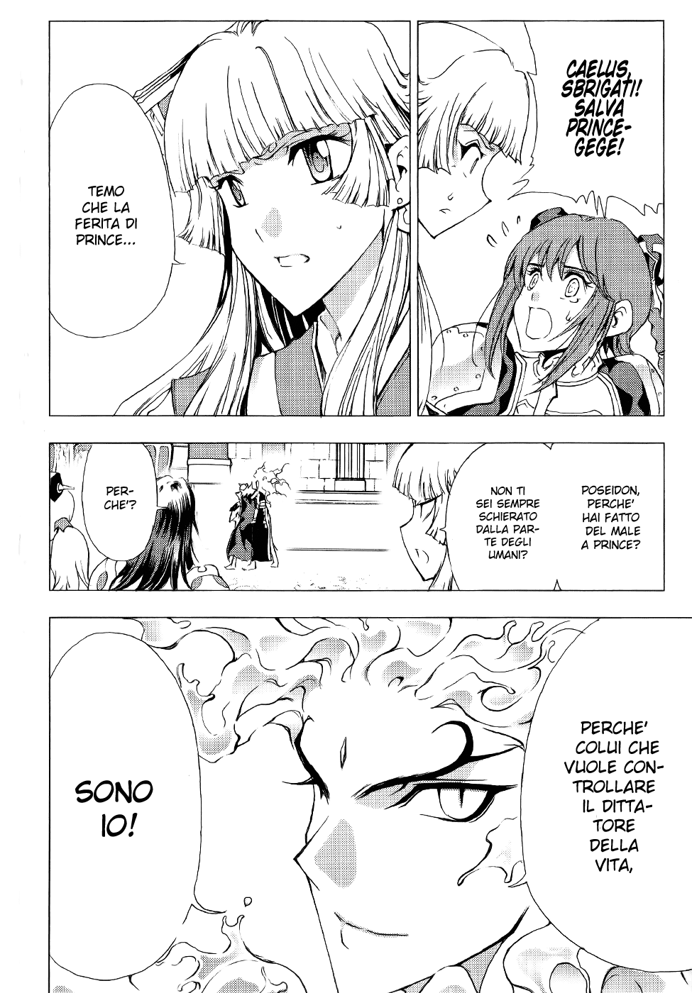 Read 1-2 Prince IT Manga Online