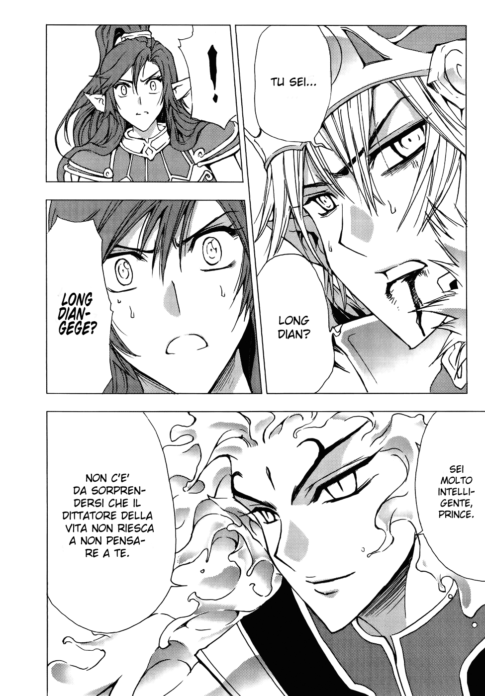 Read 1-2 Prince IT Manga Online