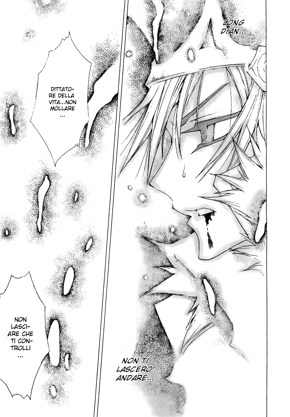 Read 1-2 Prince IT Manga Online