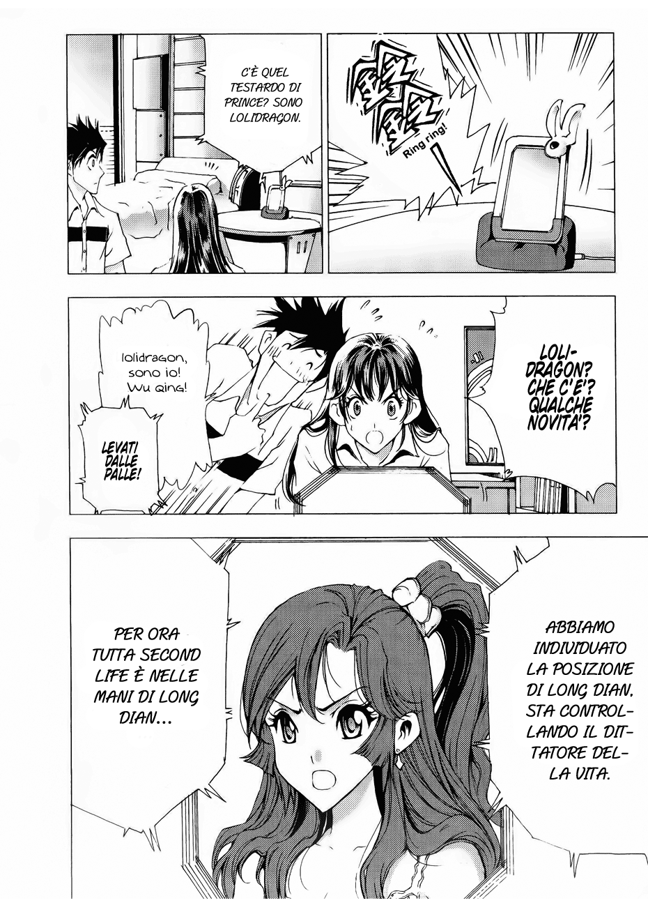 Read 1-2 Prince IT Manga Online