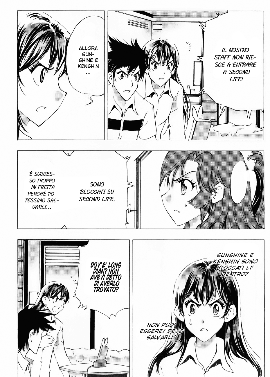 Read 1-2 Prince IT Manga Online