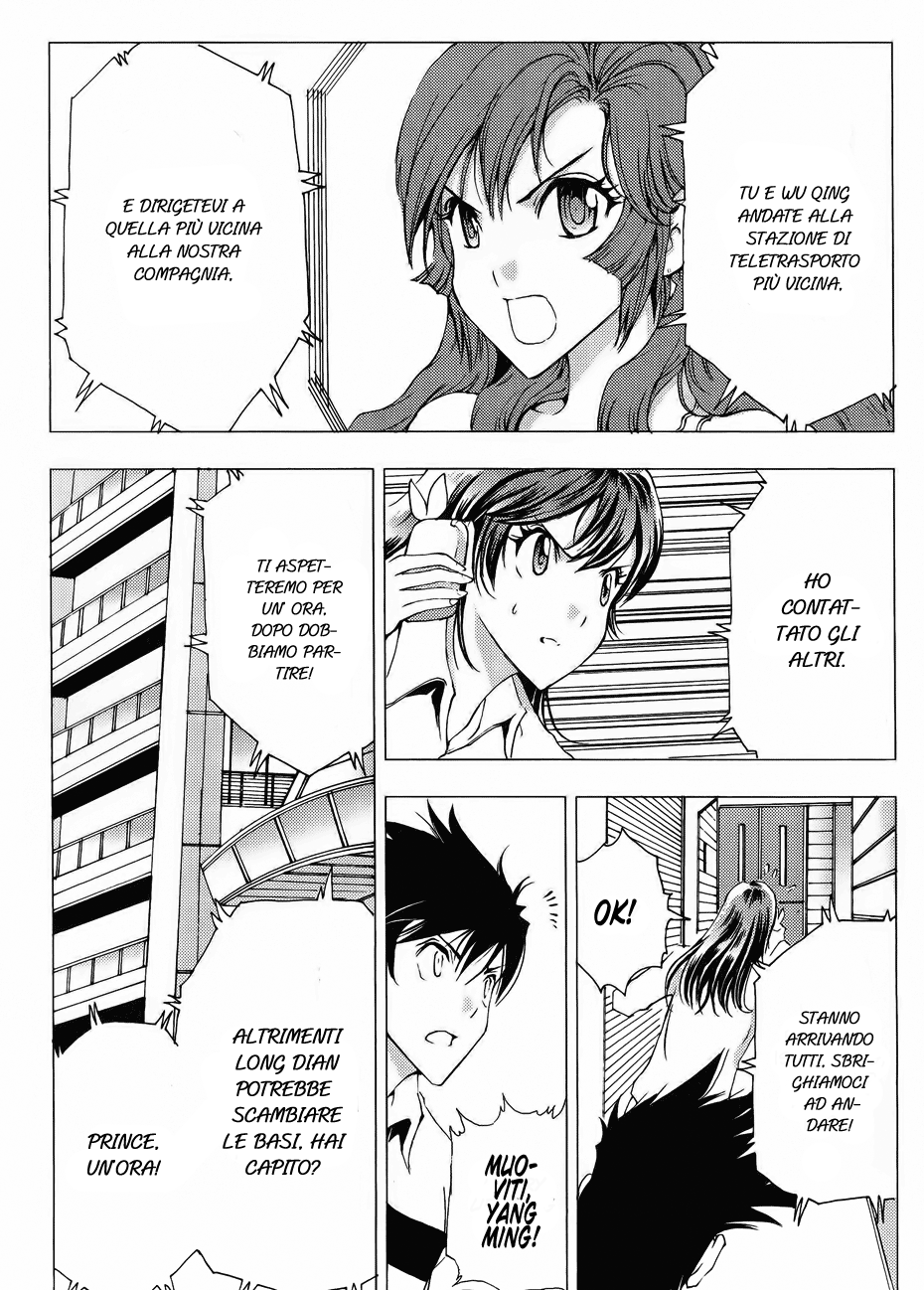 Read 1-2 Prince IT Manga Online