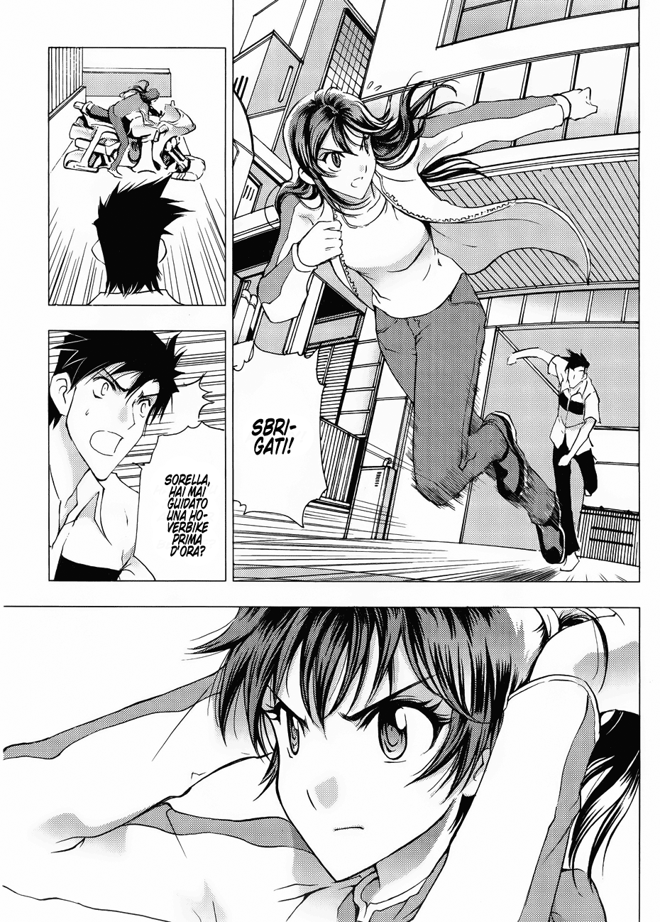 Read 1-2 Prince IT Manga Online