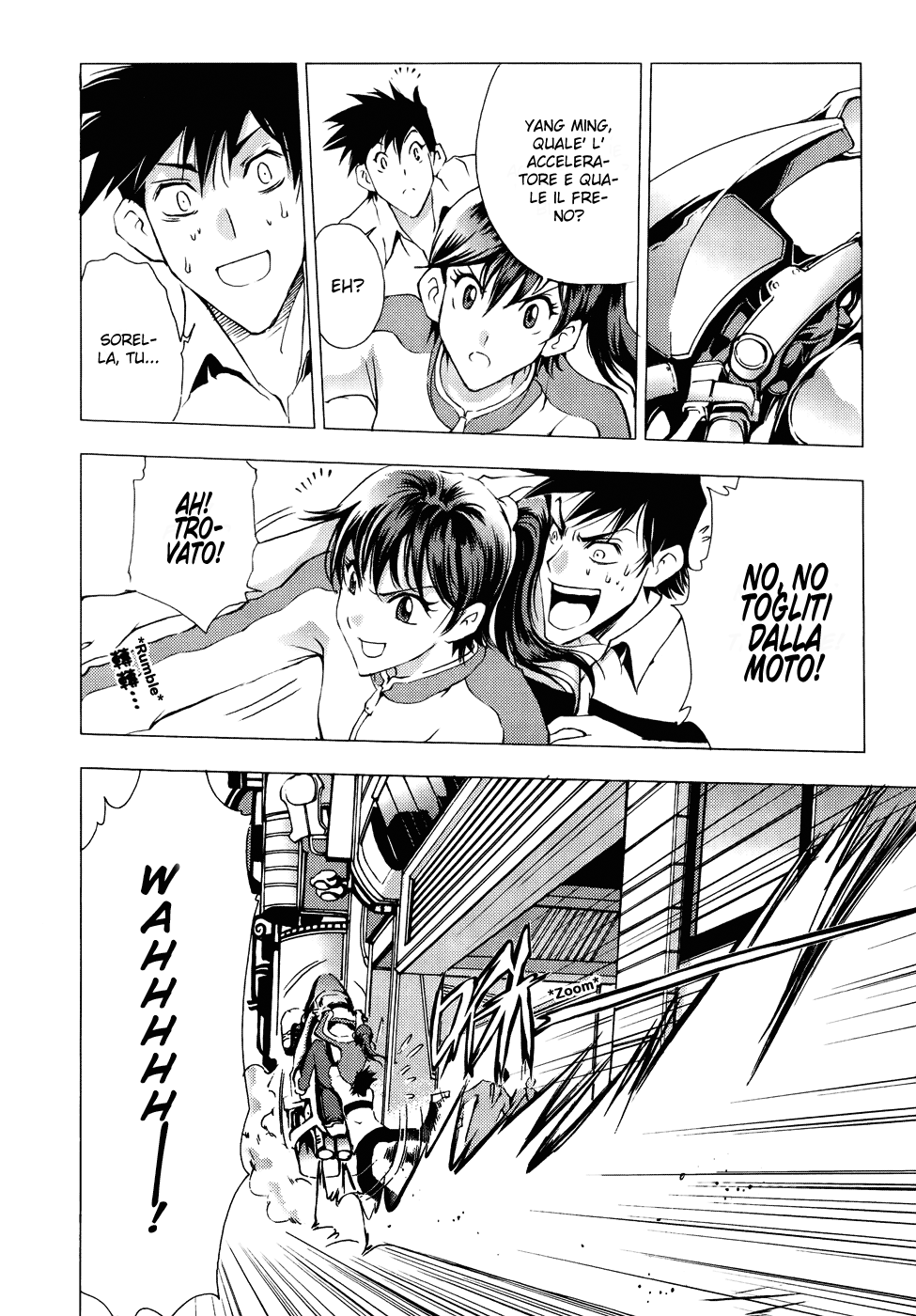 Read 1-2 Prince IT Manga Online