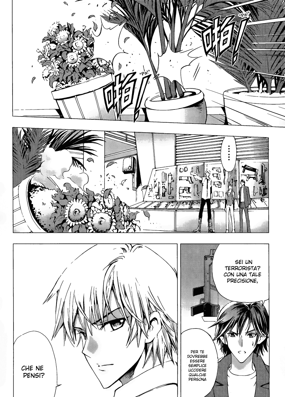 Read 1-2 Prince IT Manga Online
