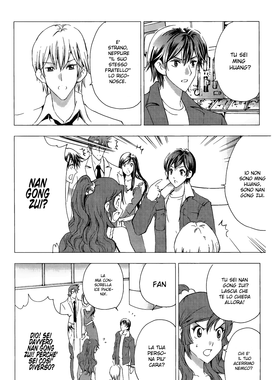 Read 1-2 Prince IT Manga Online