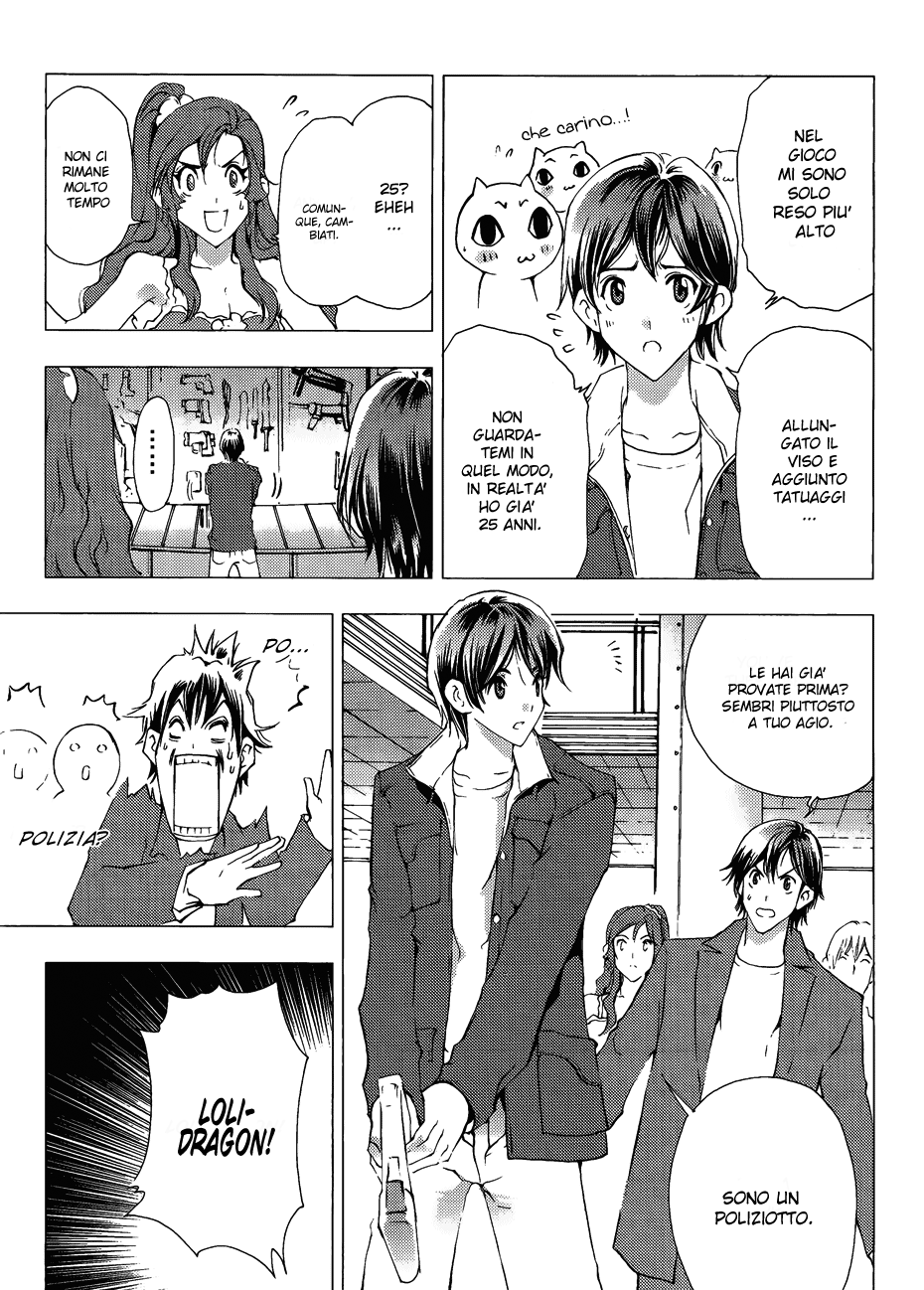 Read 1-2 Prince IT Manga Online