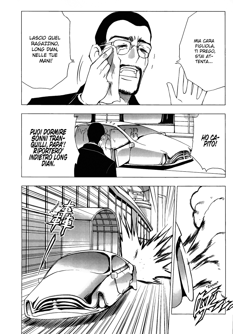 Read 1-2 Prince IT Manga Online
