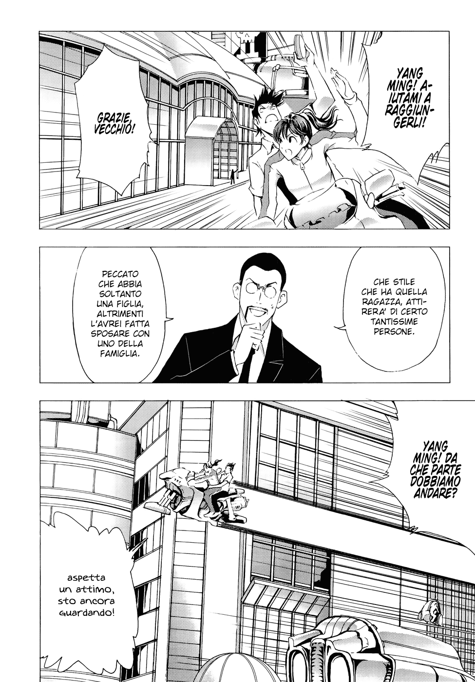 Read 1-2 Prince IT Manga Online