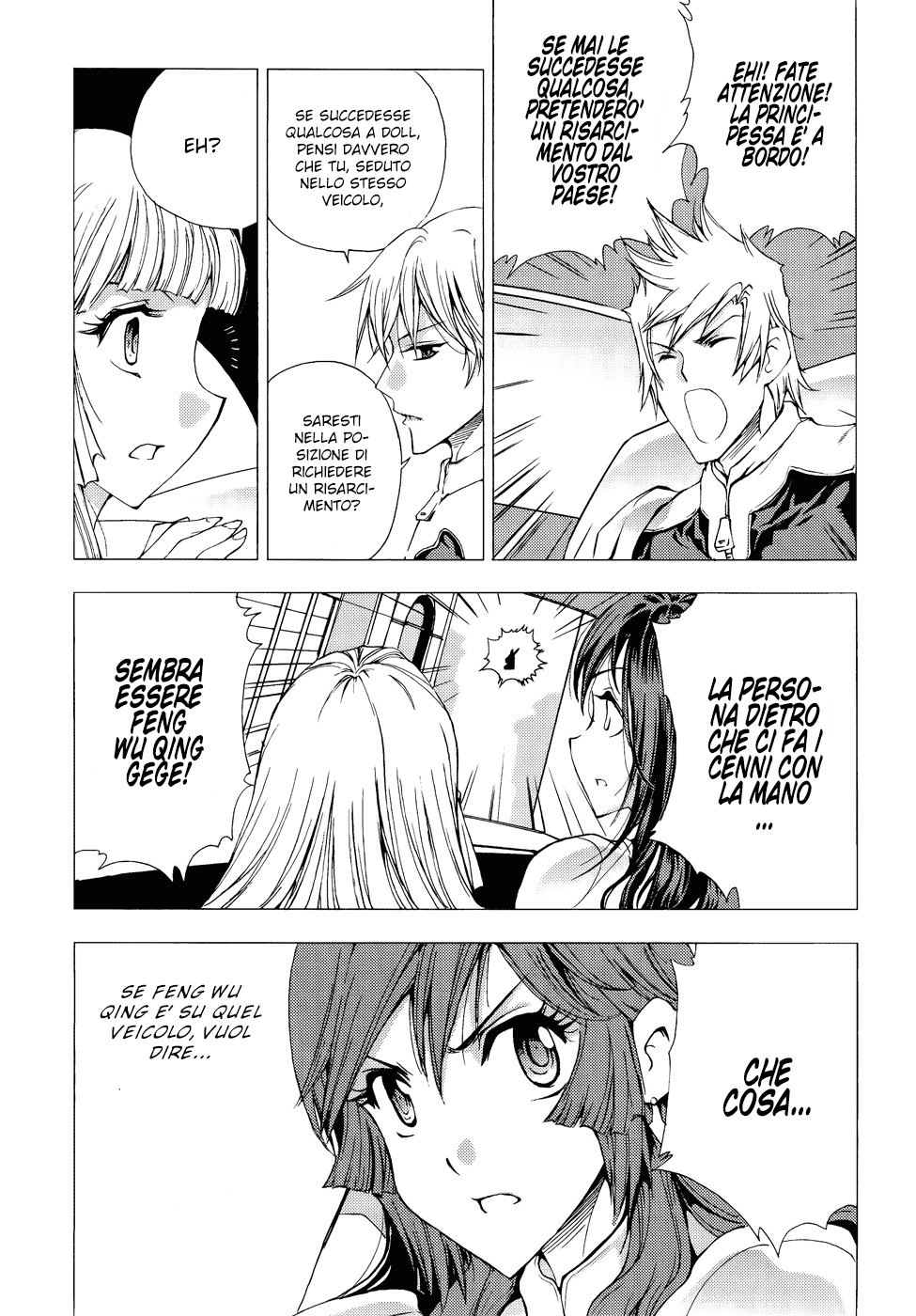 Read 1-2 Prince IT Manga Online