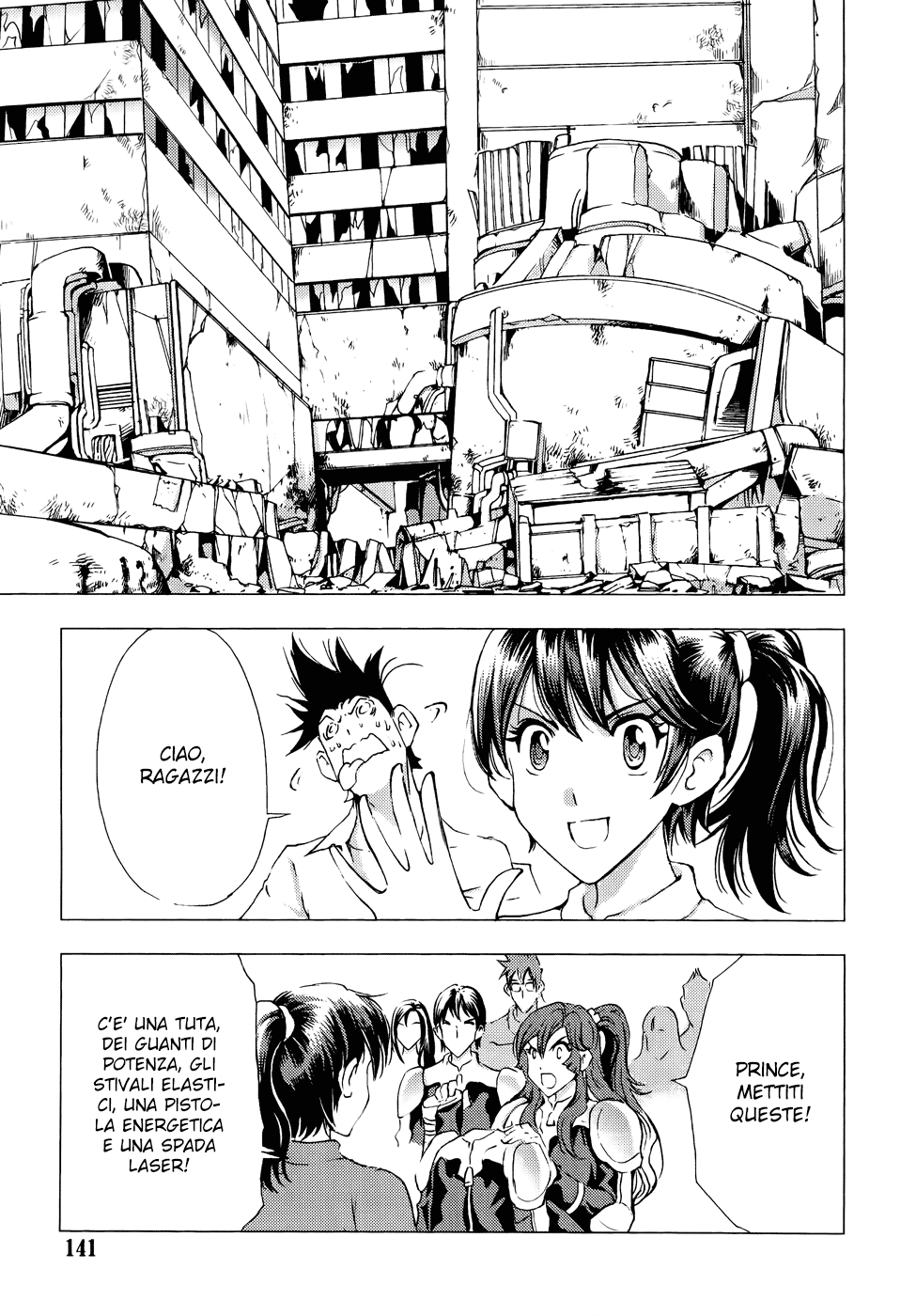 Read 1-2 Prince IT Manga Online
