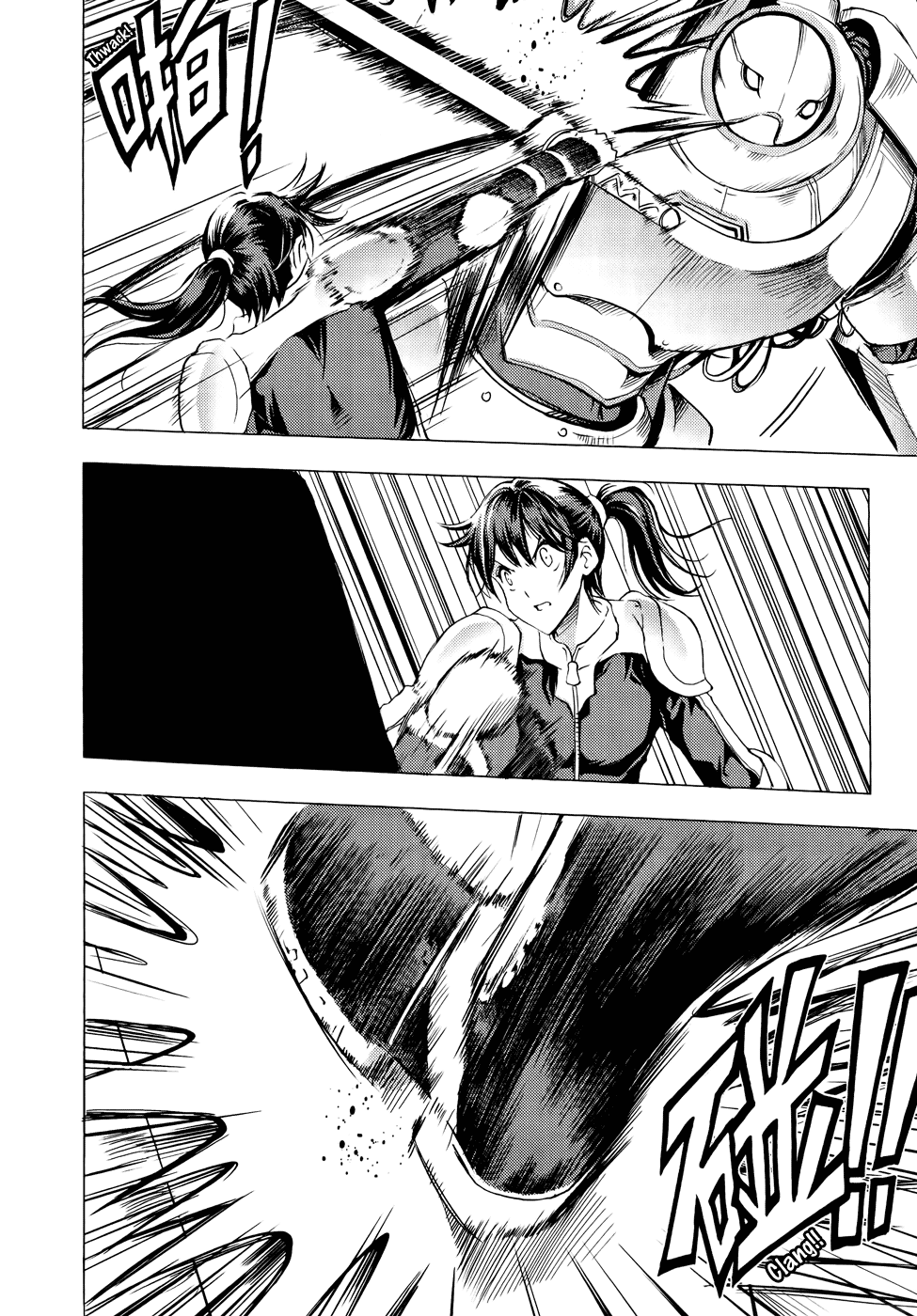 Read 1-2 Prince IT Manga Online
