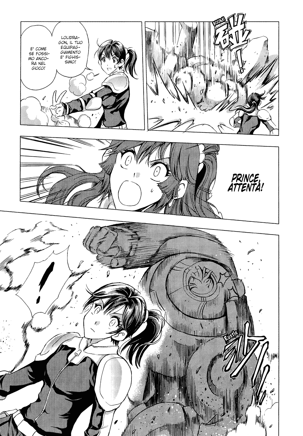 Read 1-2 Prince IT Manga Online