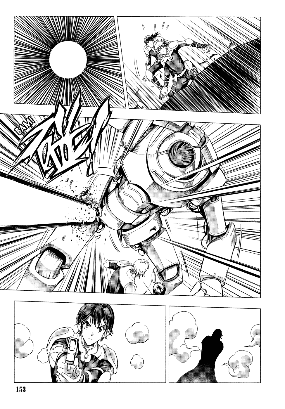 Read 1-2 Prince IT Manga Online