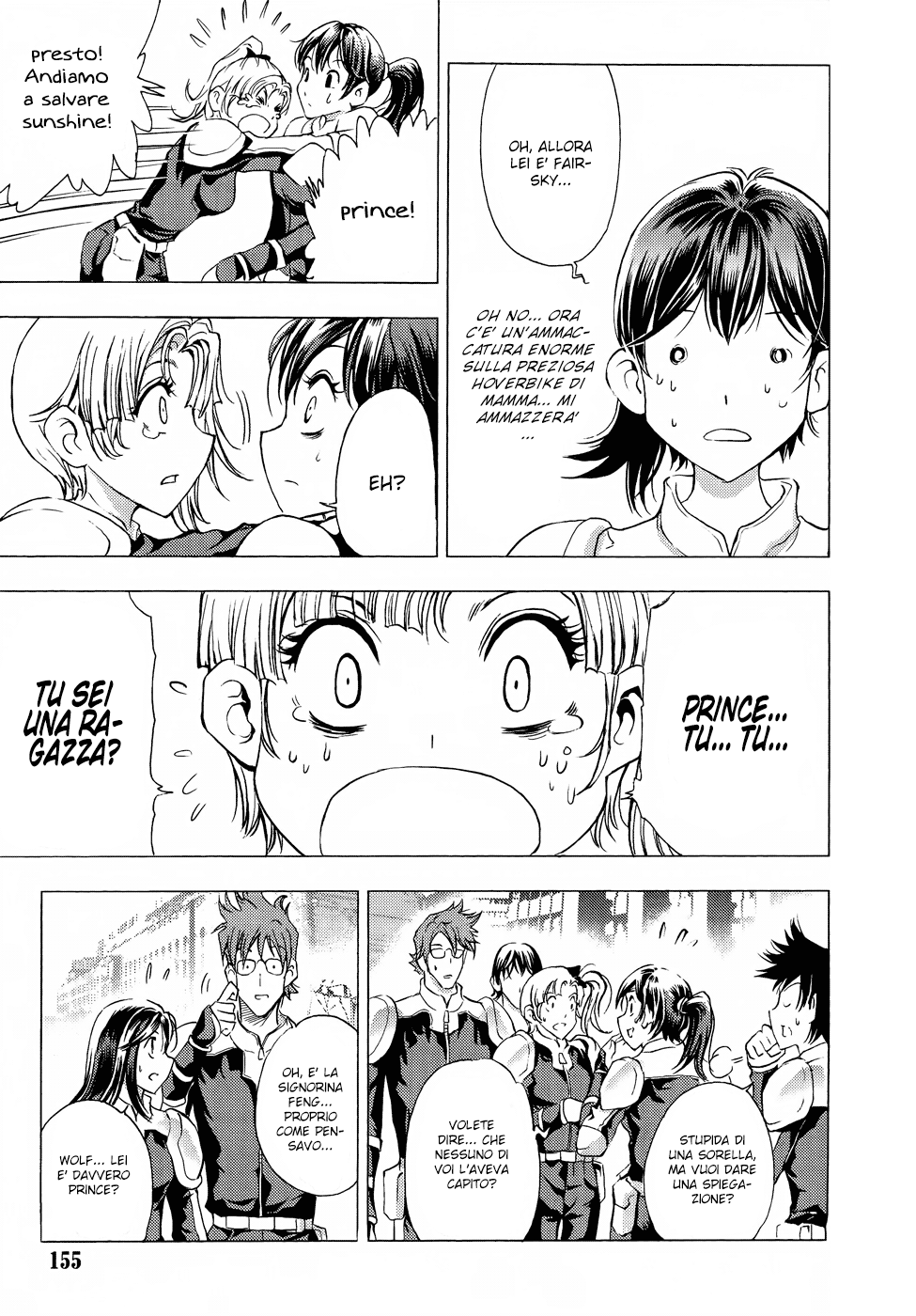 Read 1-2 Prince IT Manga Online