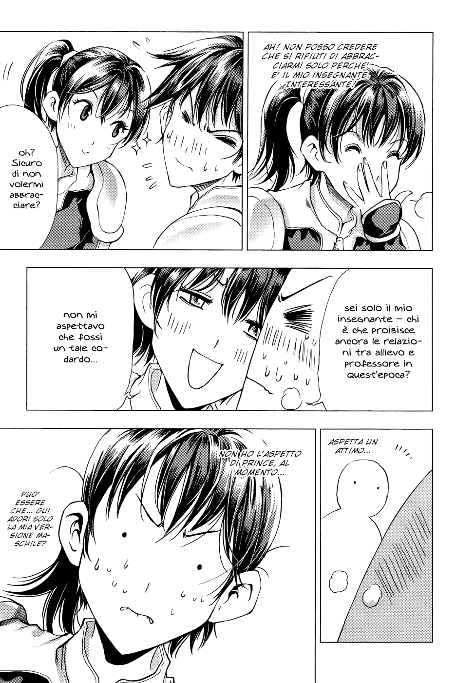 Read 1-2 Prince IT Manga Online