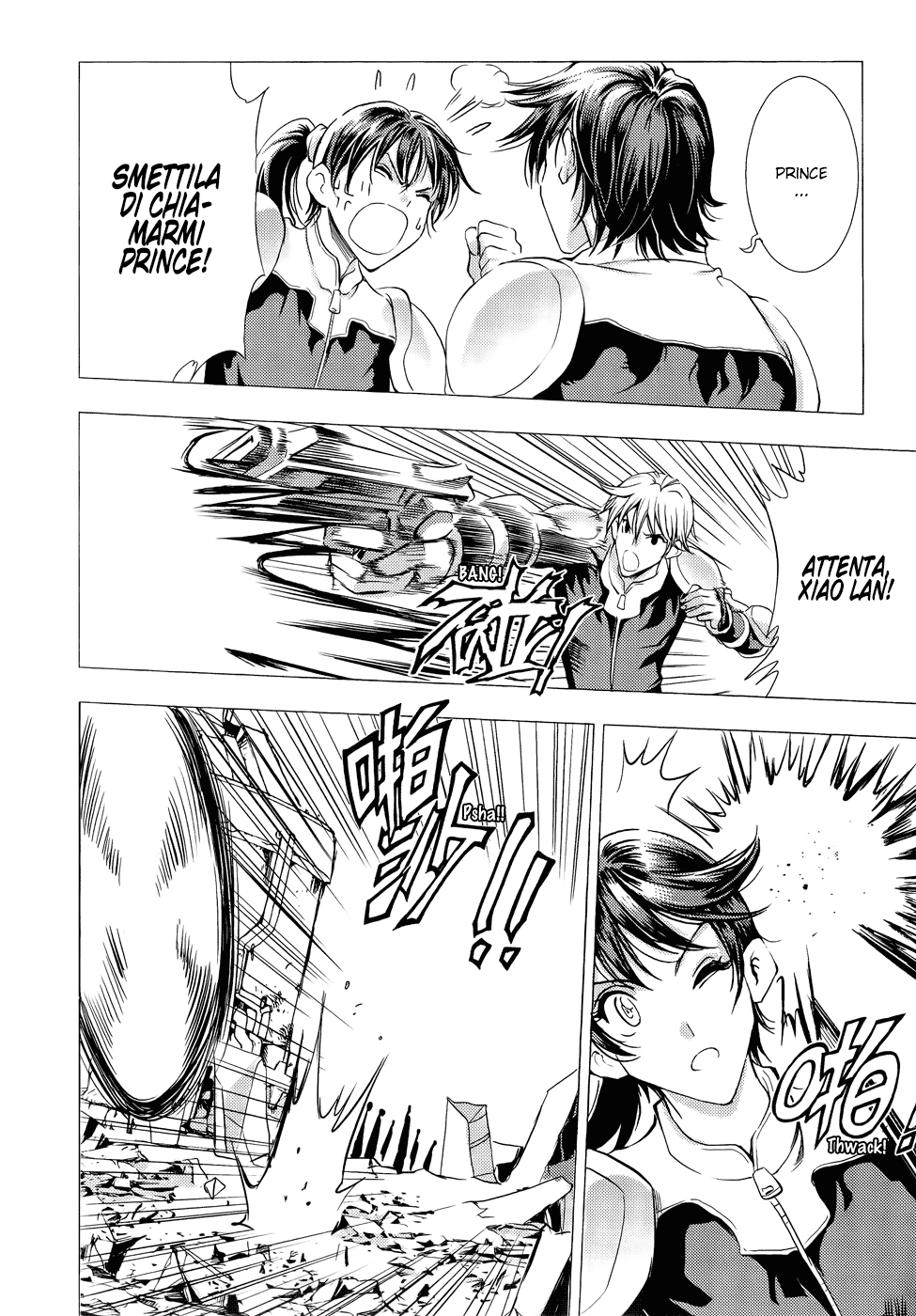 Read 1-2 Prince IT Manga Online