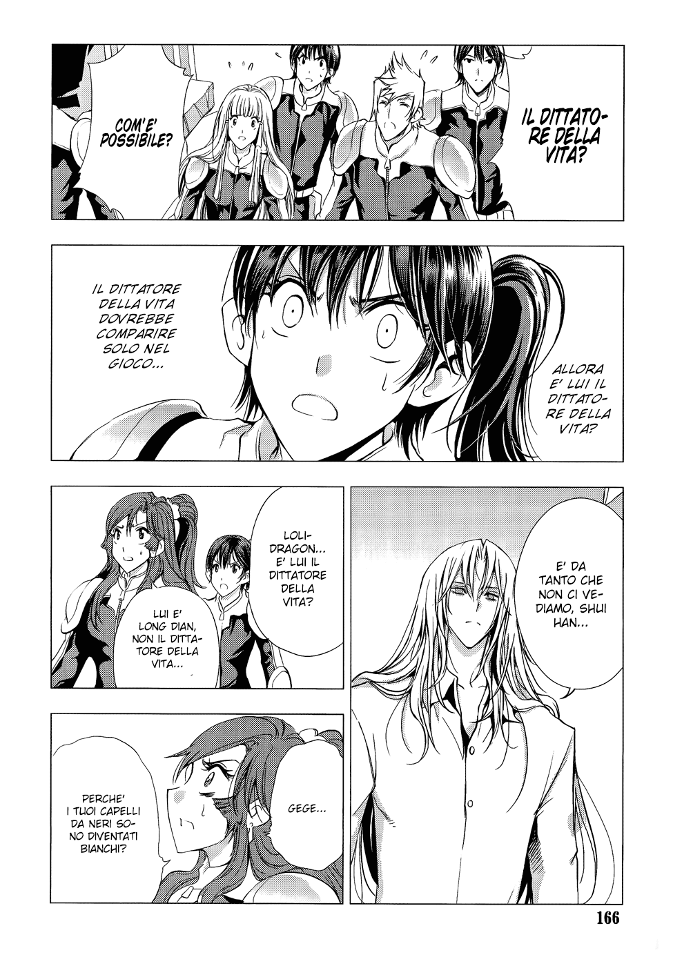 Read 1-2 Prince IT Manga Online