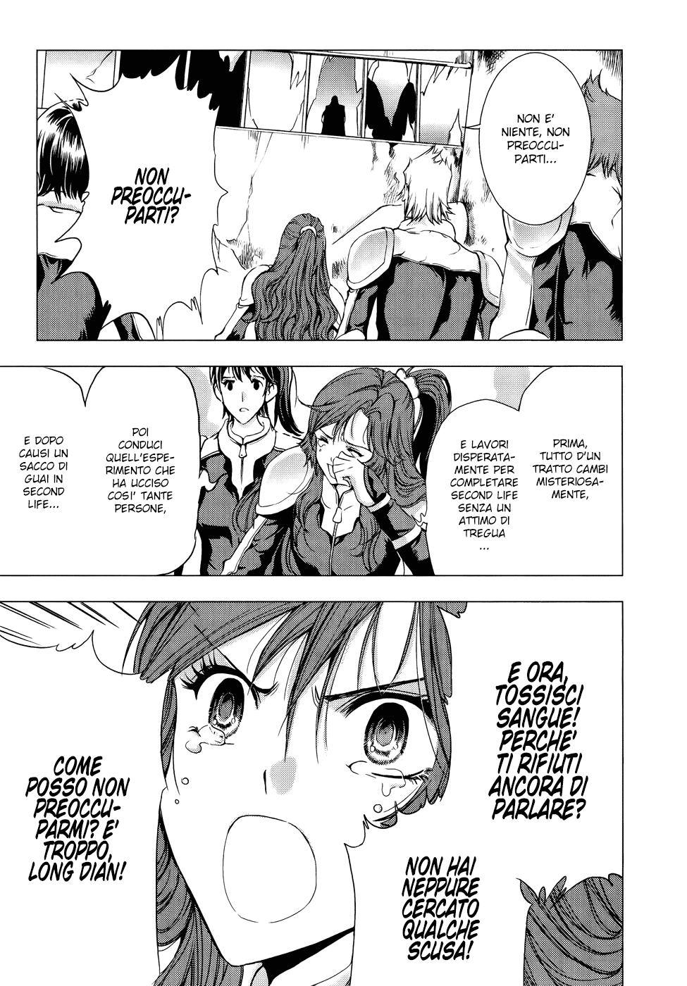 Read 1-2 Prince IT Manga Online