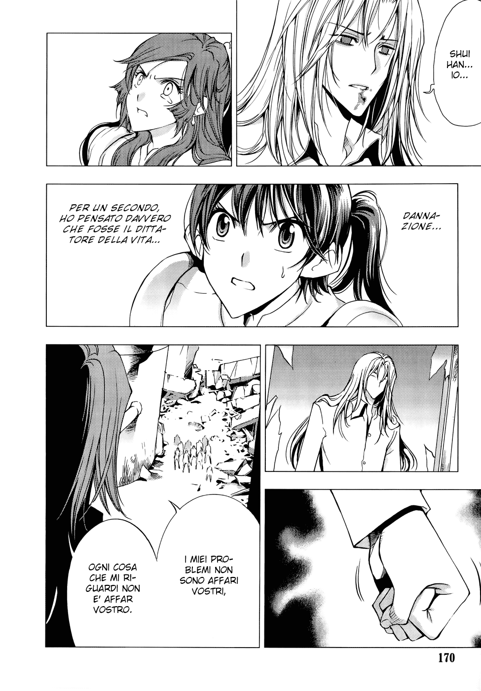 Read 1-2 Prince IT Manga Online