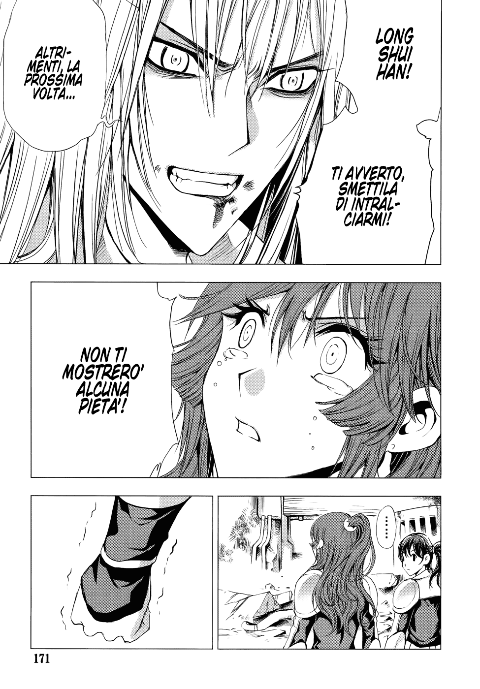 Read 1-2 Prince IT Manga Online
