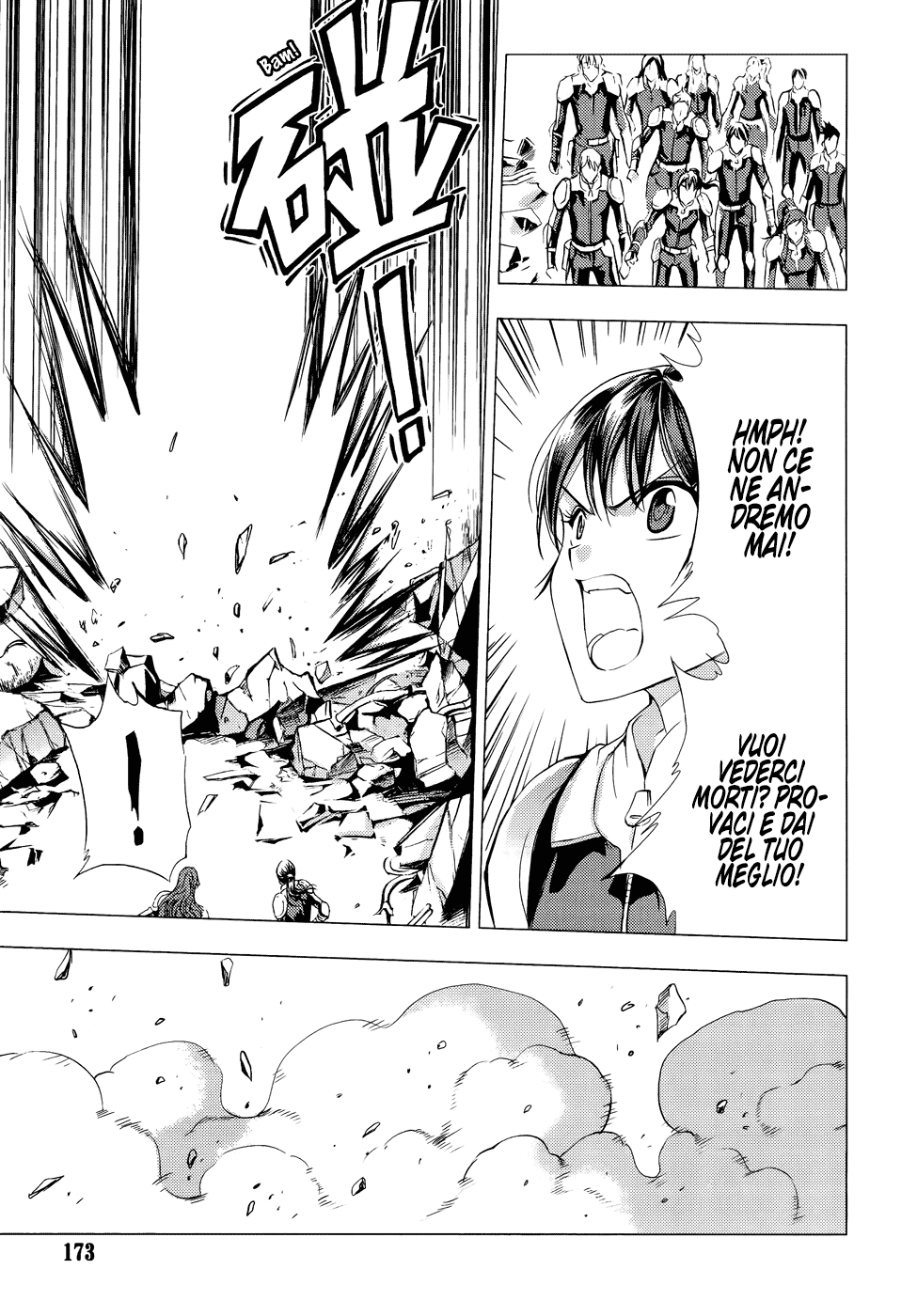 Read 1-2 Prince IT Manga Online