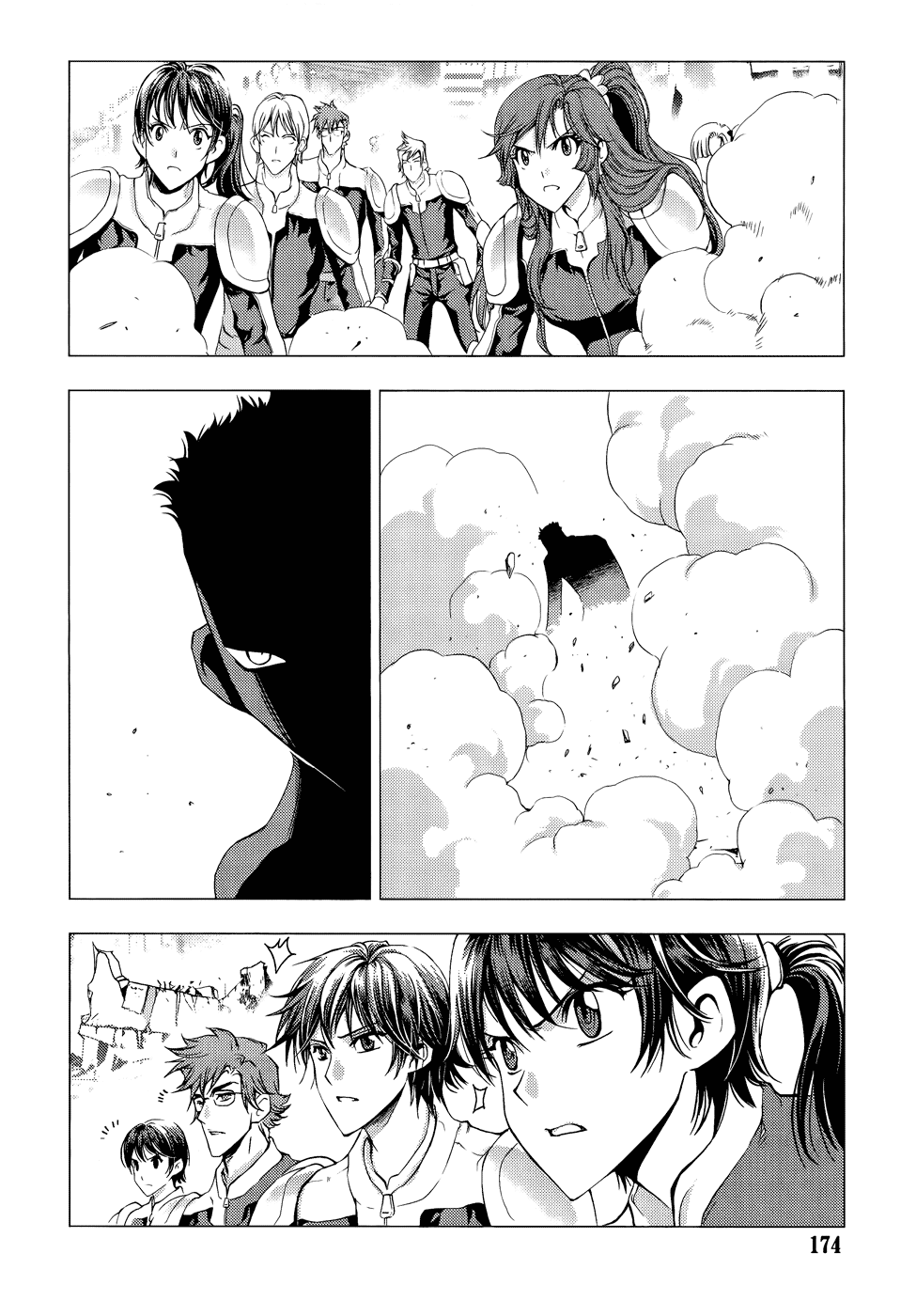 Read 1-2 Prince IT Manga Online