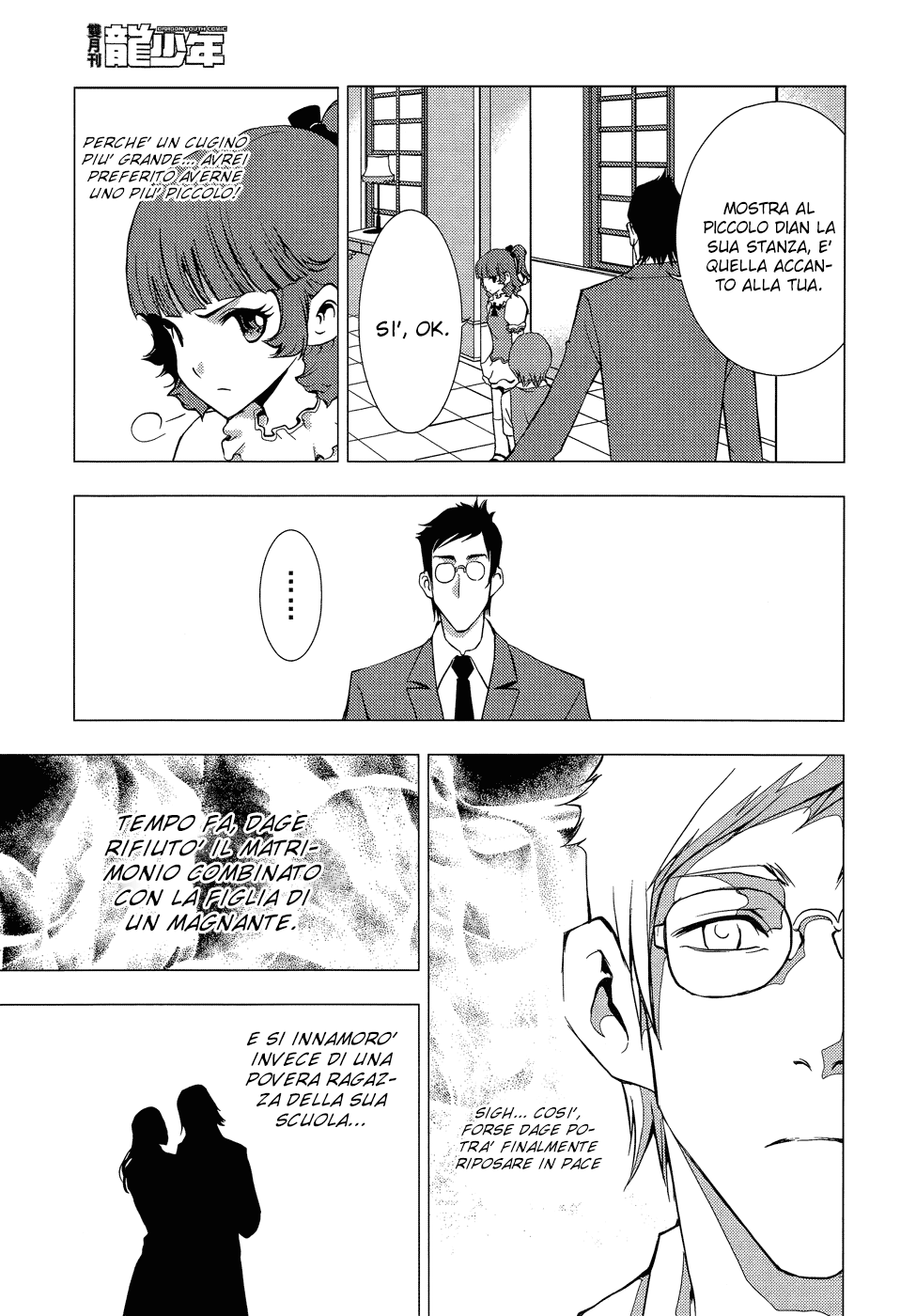 Read 1-2 Prince IT Manga Online