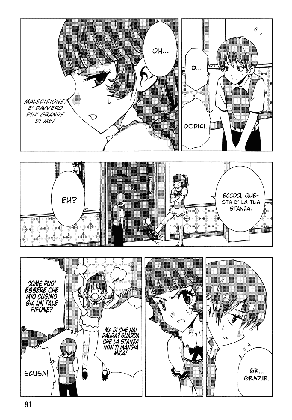 Read 1-2 Prince IT Manga Online