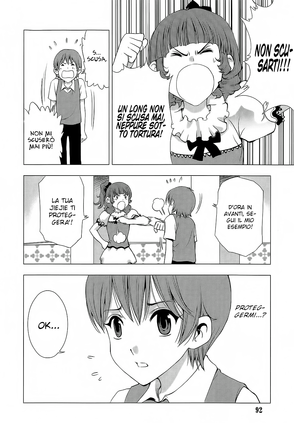 Read 1-2 Prince IT Manga Online