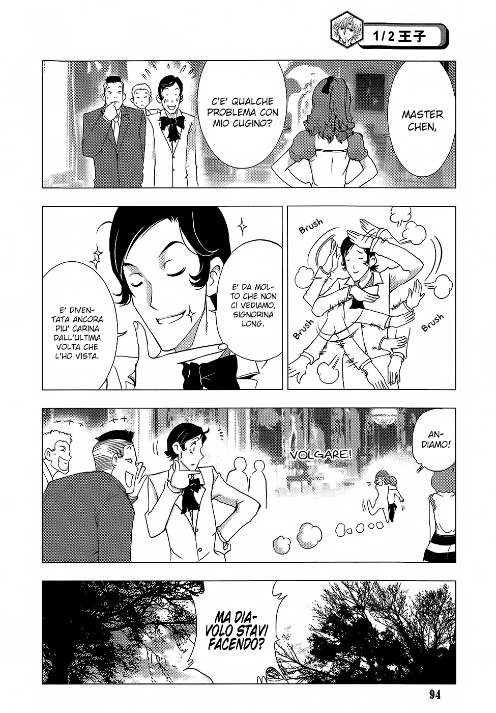 Read 1-2 Prince IT Manga Online