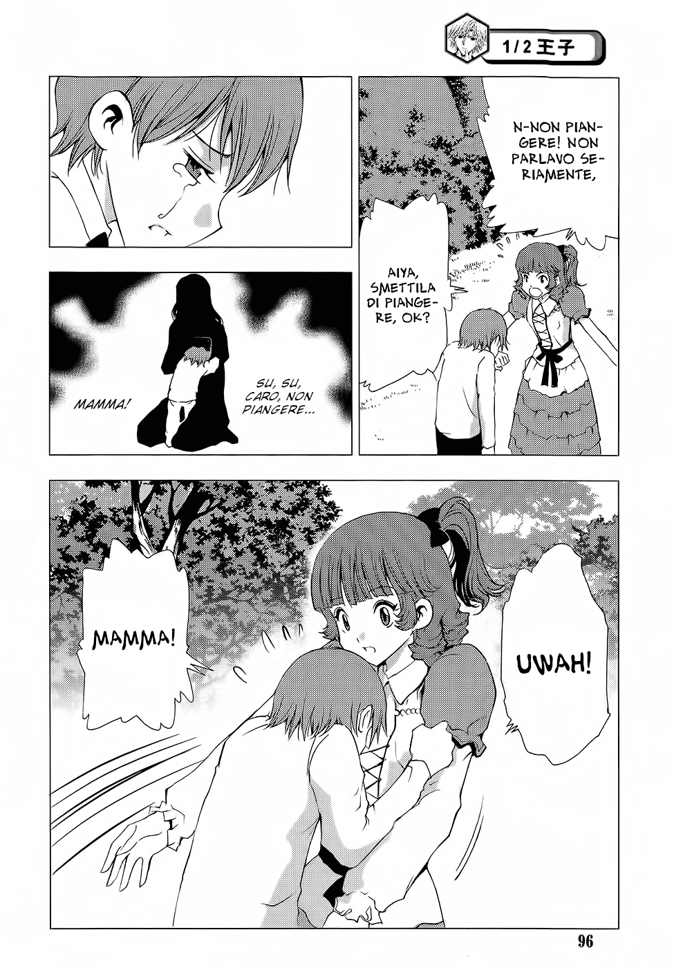 Read 1-2 Prince IT Manga Online