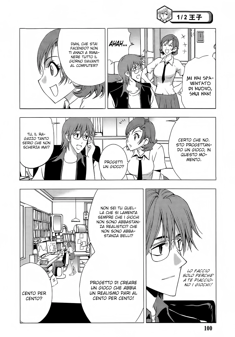 Read 1-2 Prince IT Manga Online
