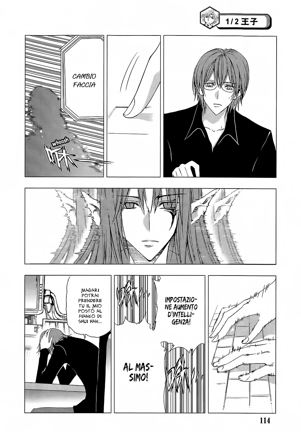 Read 1-2 Prince IT Manga Online