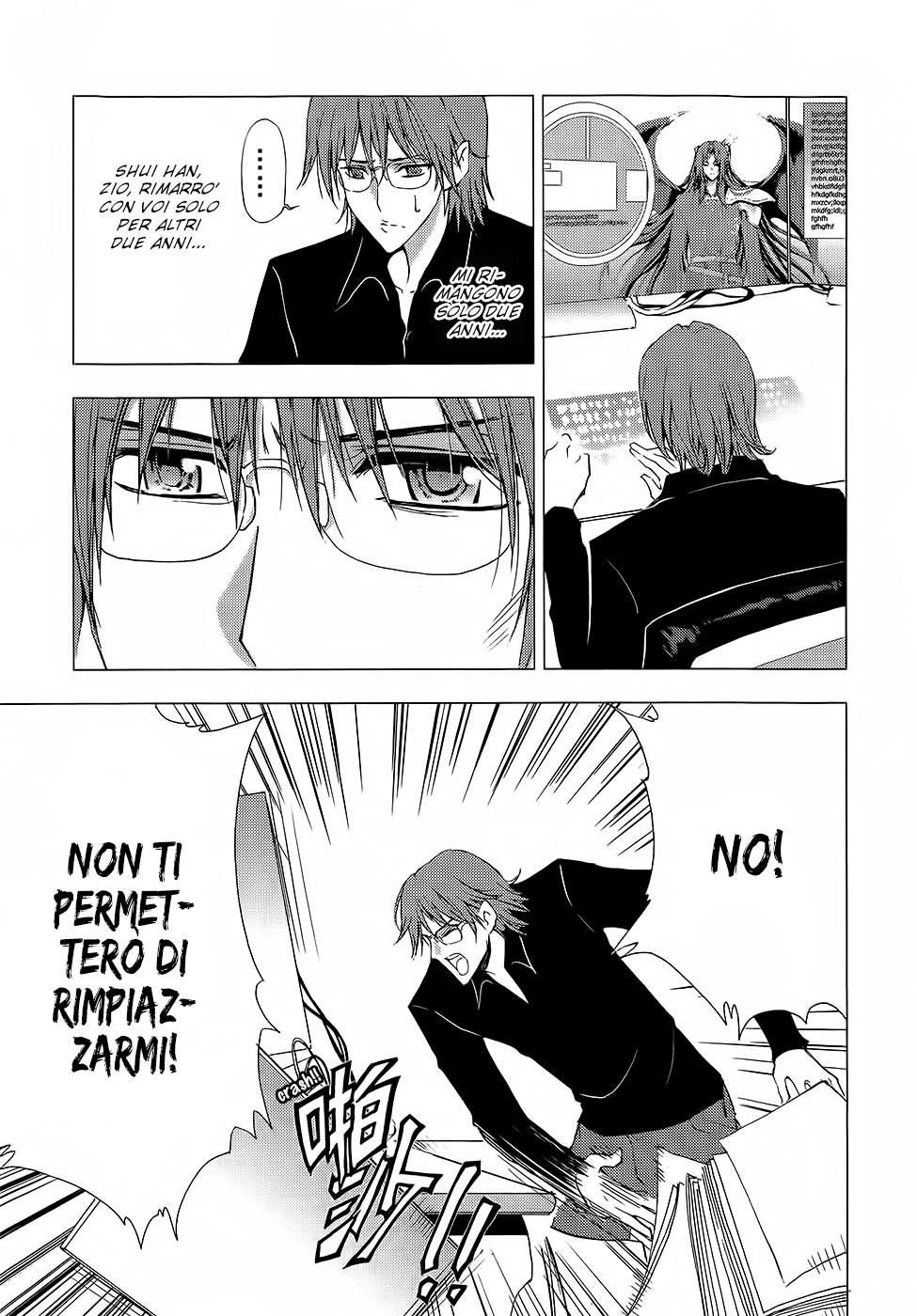 Read 1-2 Prince IT Manga Online