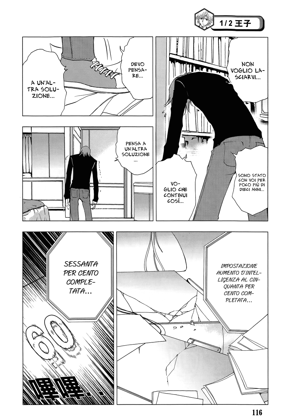 Read 1-2 Prince IT Manga Online