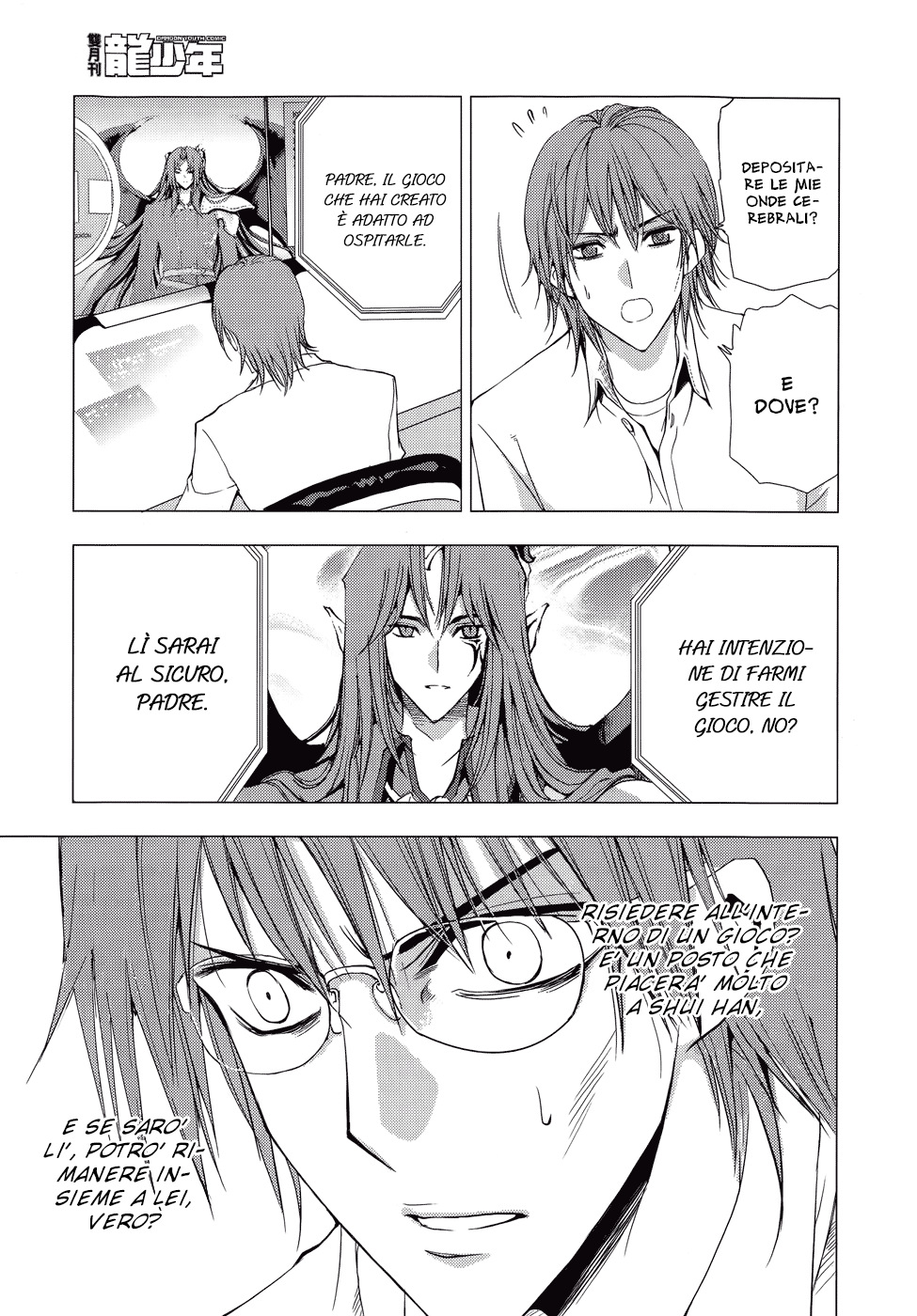 Read 1-2 Prince IT Manga Online