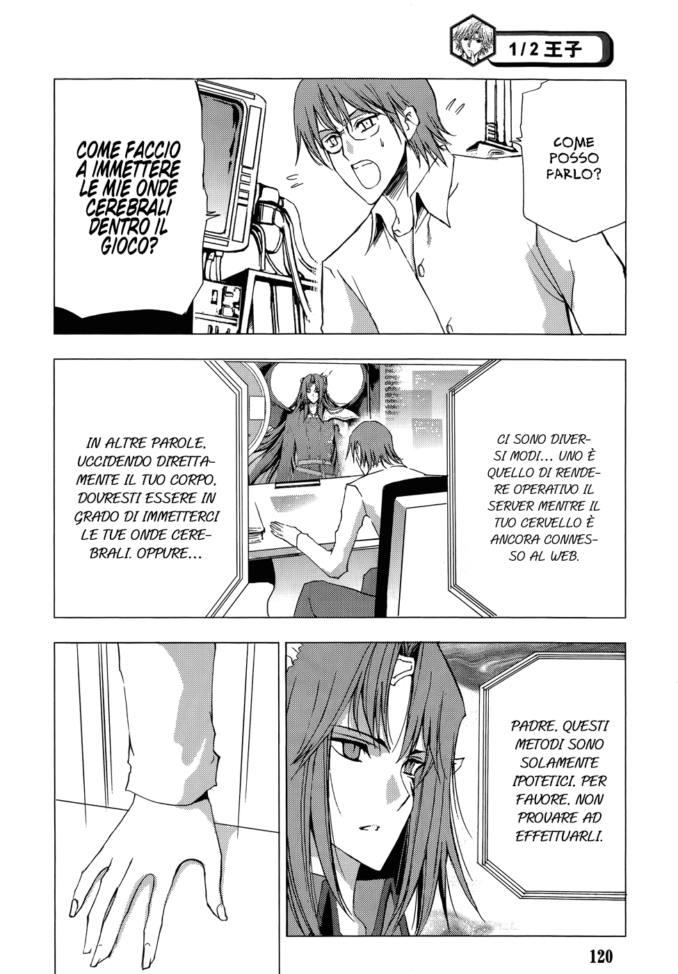 Read 1-2 Prince IT Manga Online