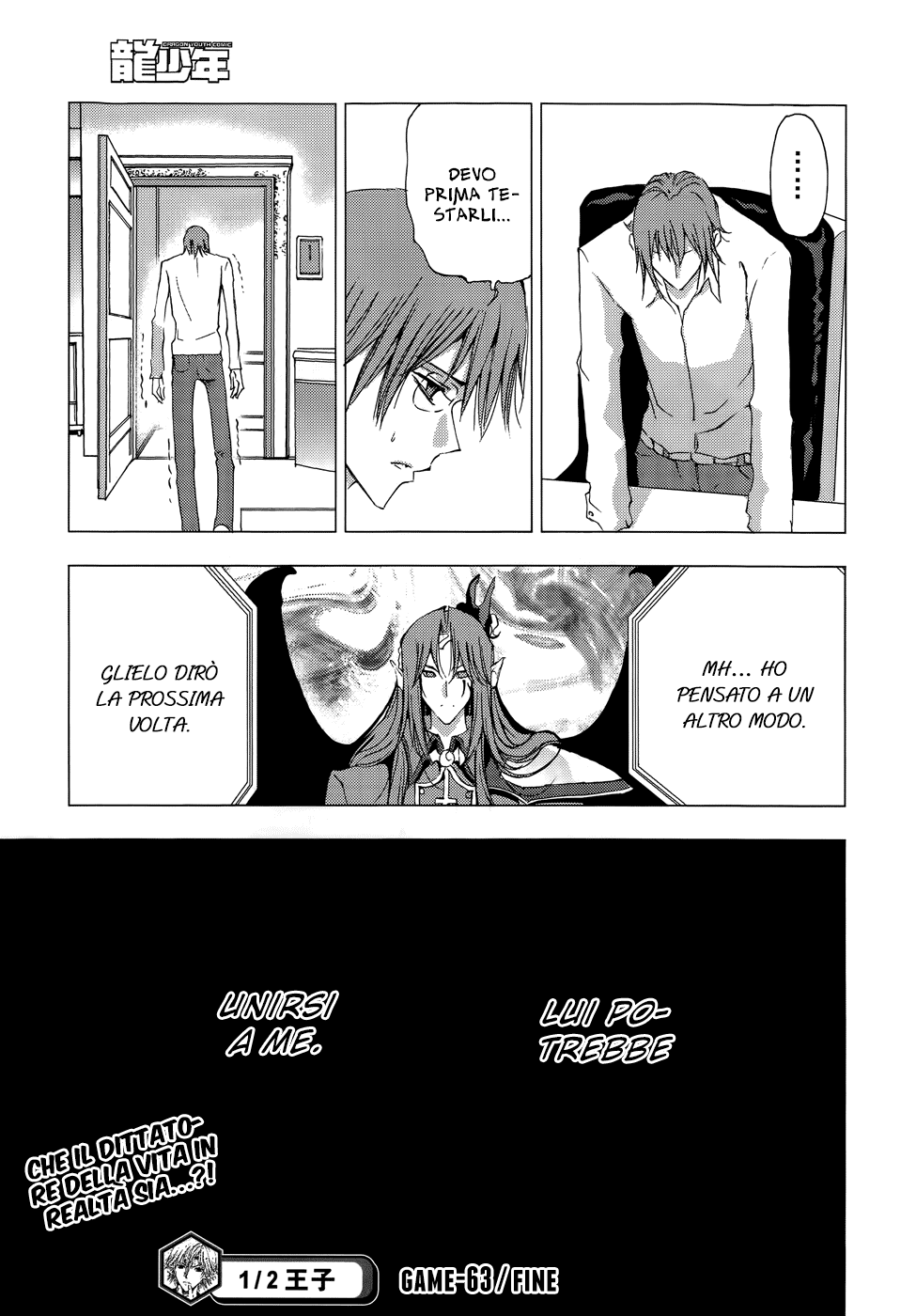 Read 1-2 Prince IT Manga Online