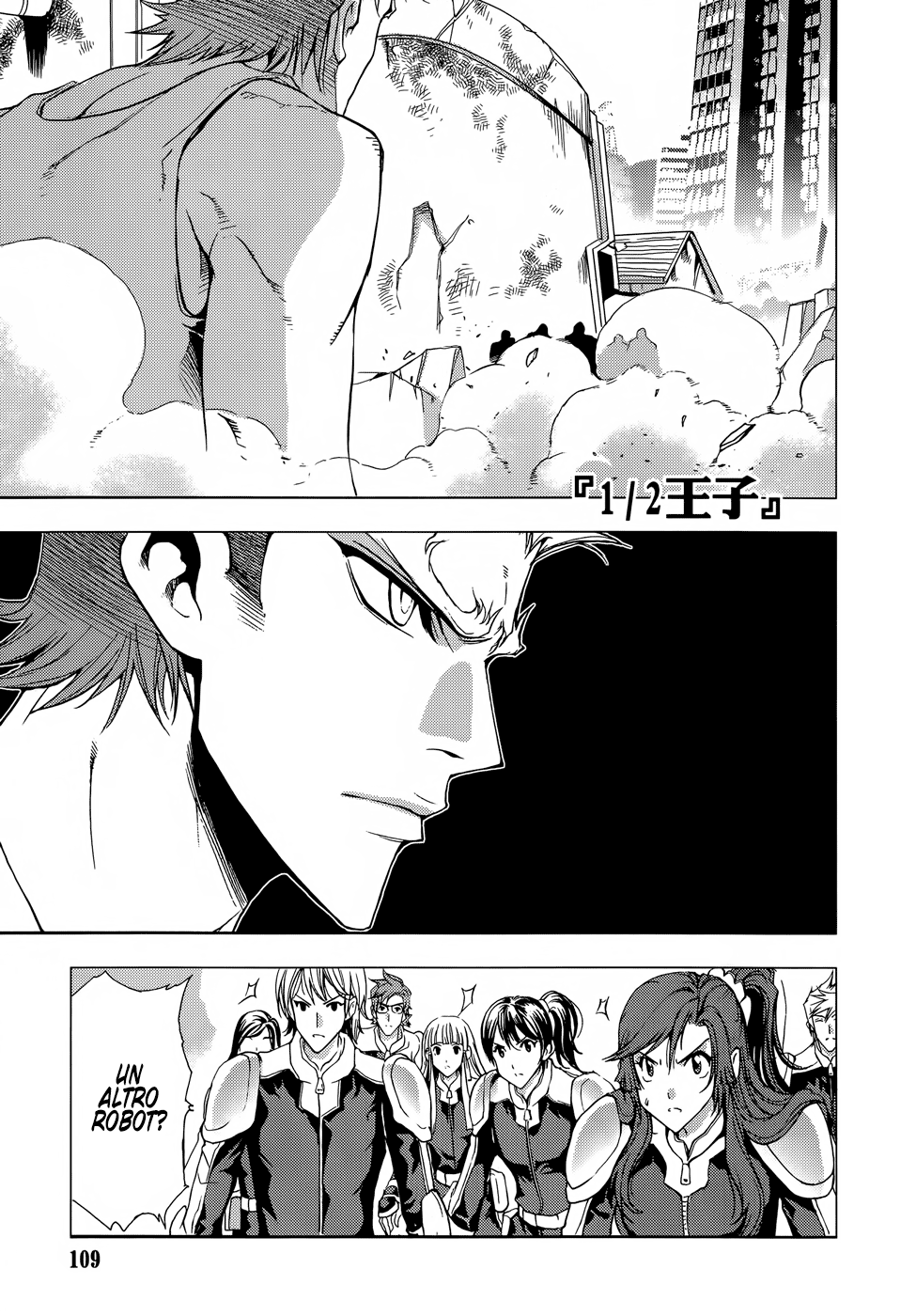 Read 1-2 Prince IT Manga Online
