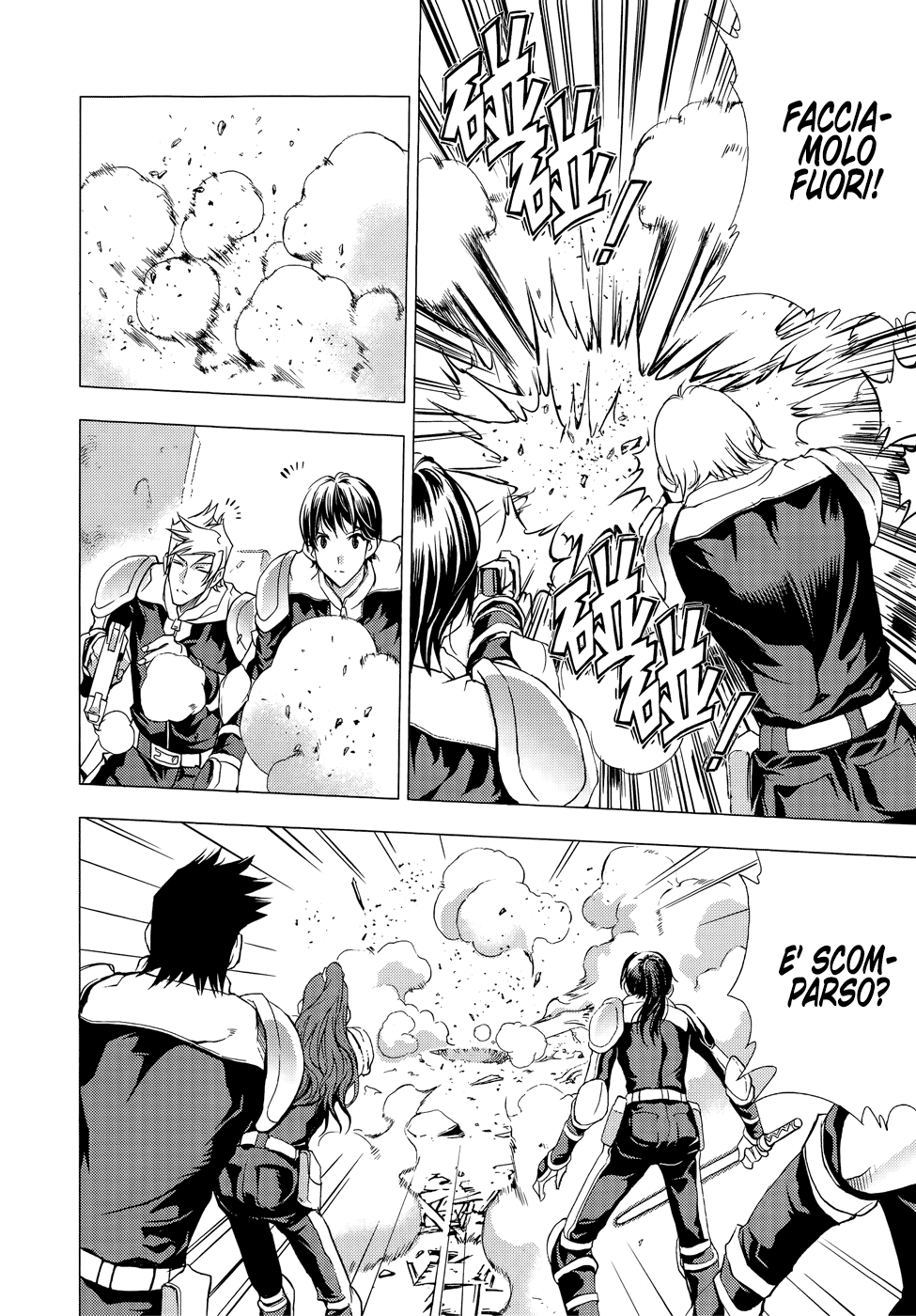 Read 1-2 Prince IT Manga Online