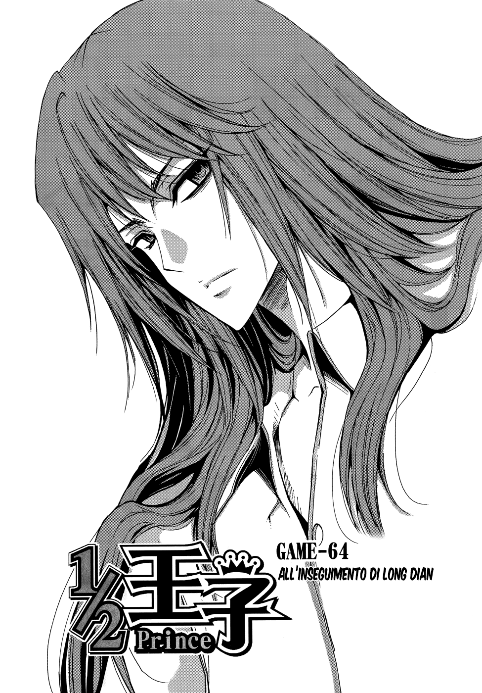 Read 1-2 Prince IT Manga Online