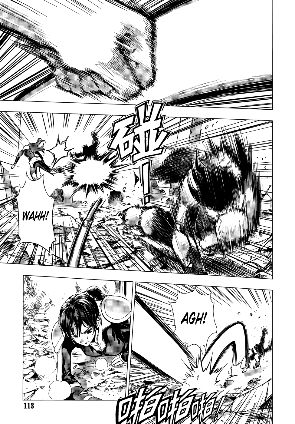 Read 1-2 Prince IT Manga Online