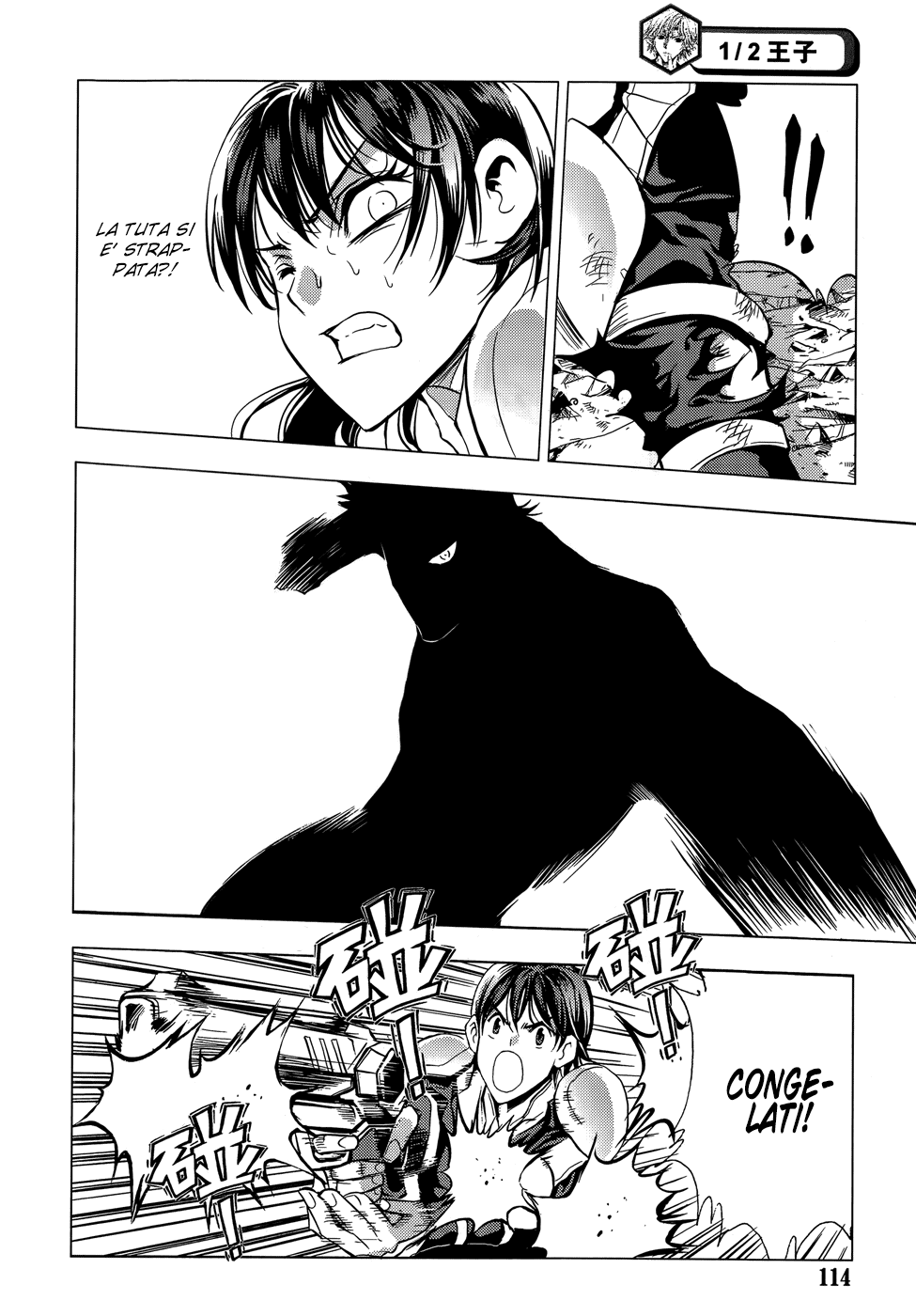 Read 1-2 Prince IT Manga Online