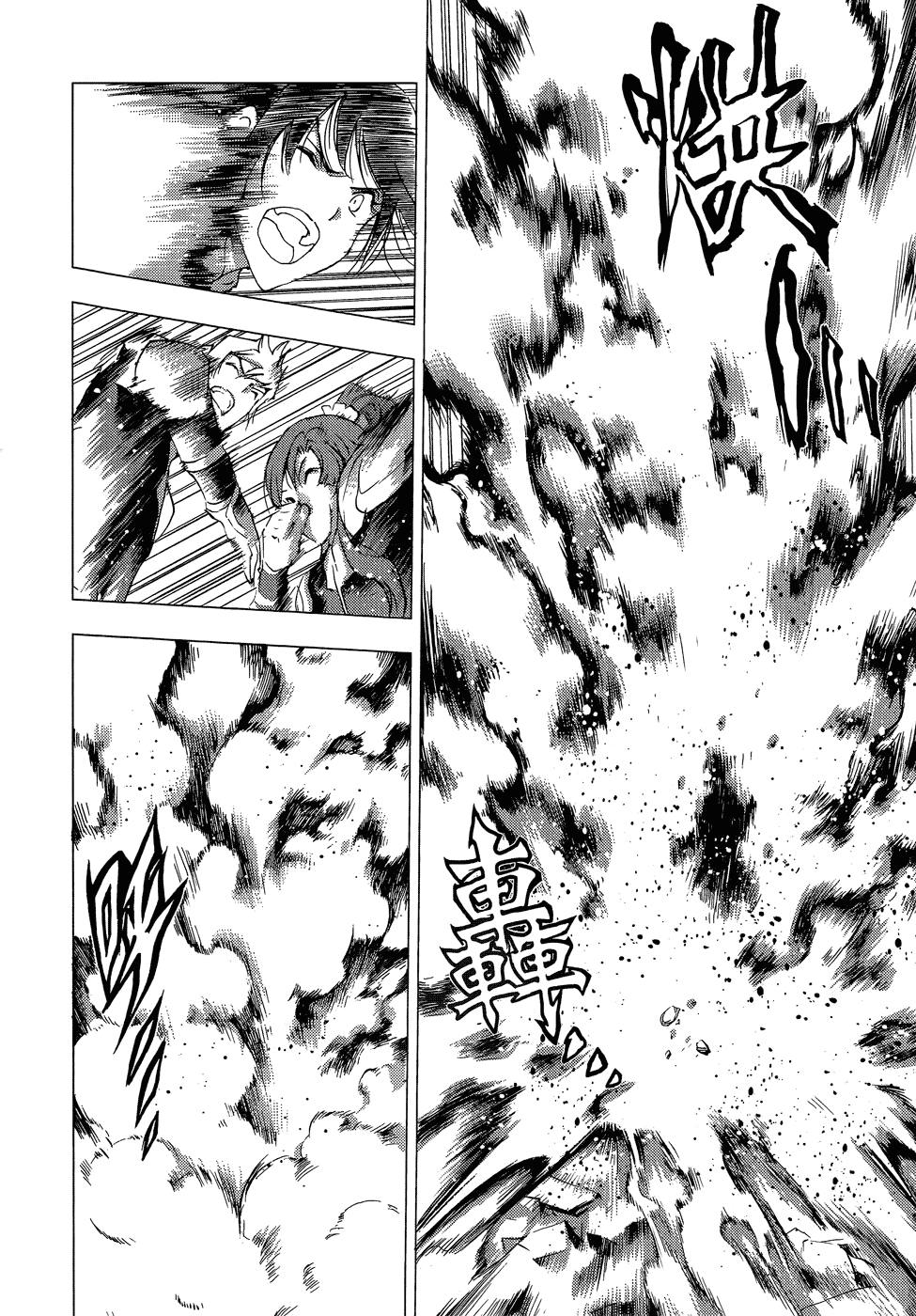 Read 1-2 Prince IT Manga Online