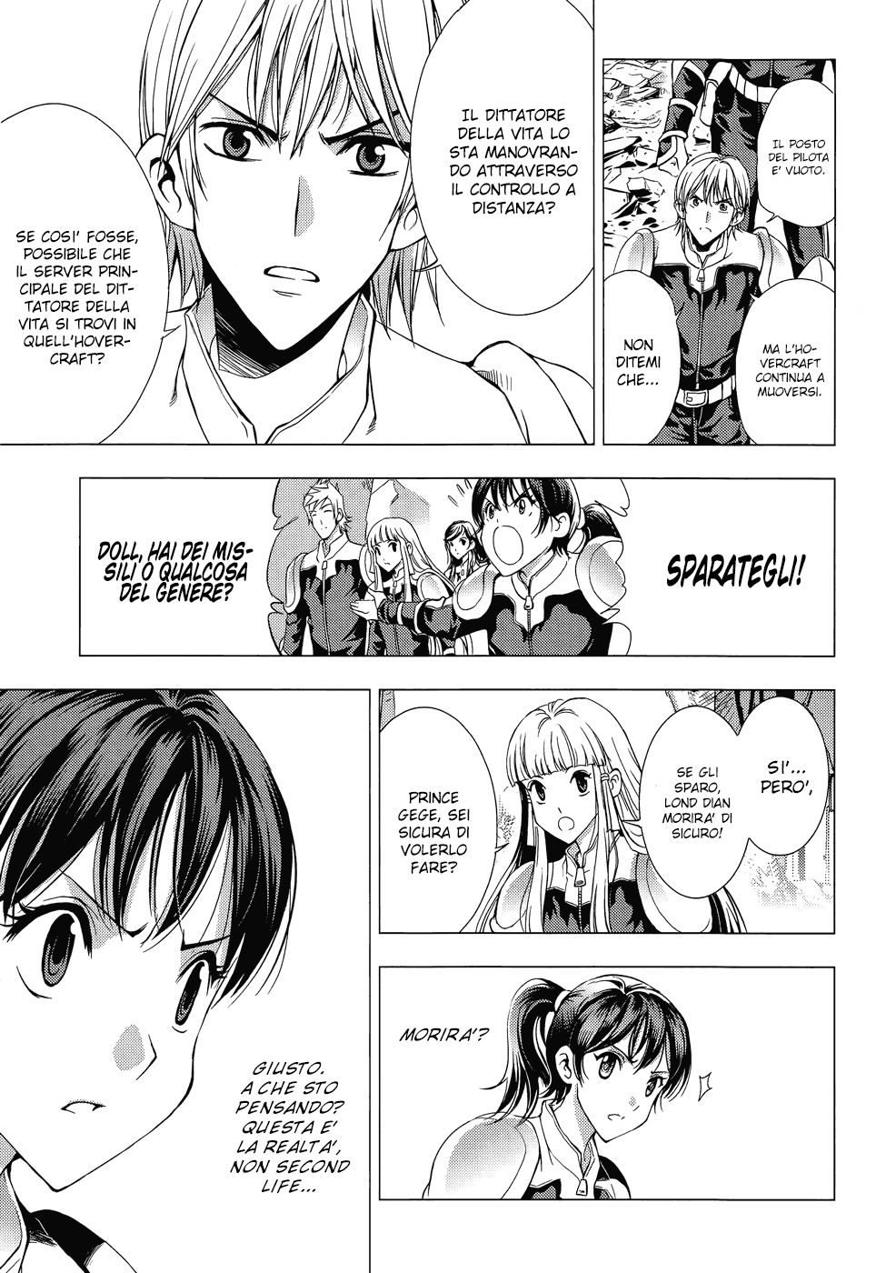Read 1-2 Prince IT Manga Online