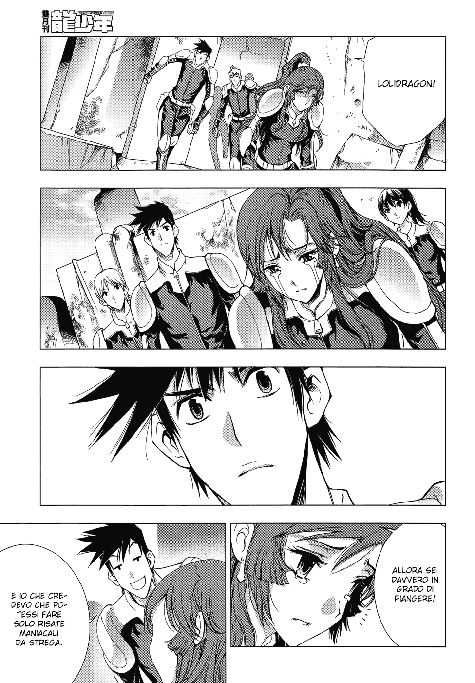 Read 1-2 Prince IT Manga Online