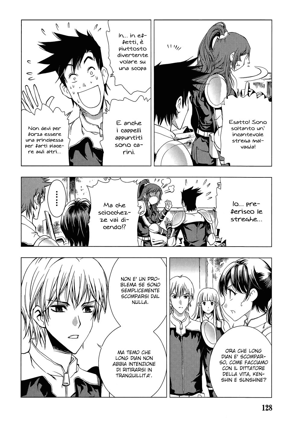 Read 1-2 Prince IT Manga Online